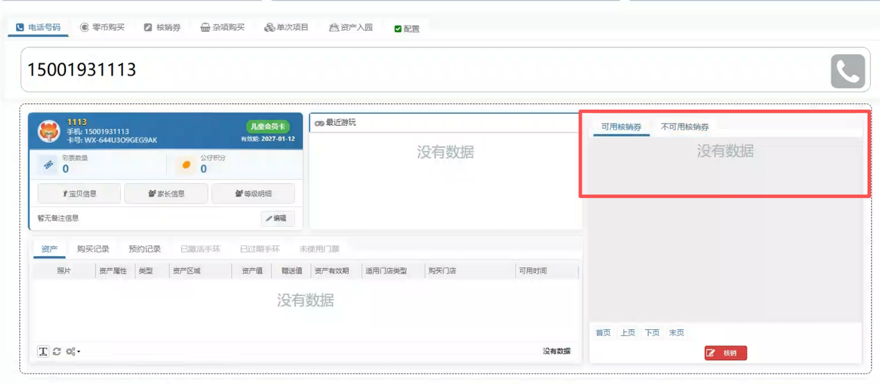 9b7efdfbabfaccba731aab6d1483ec72