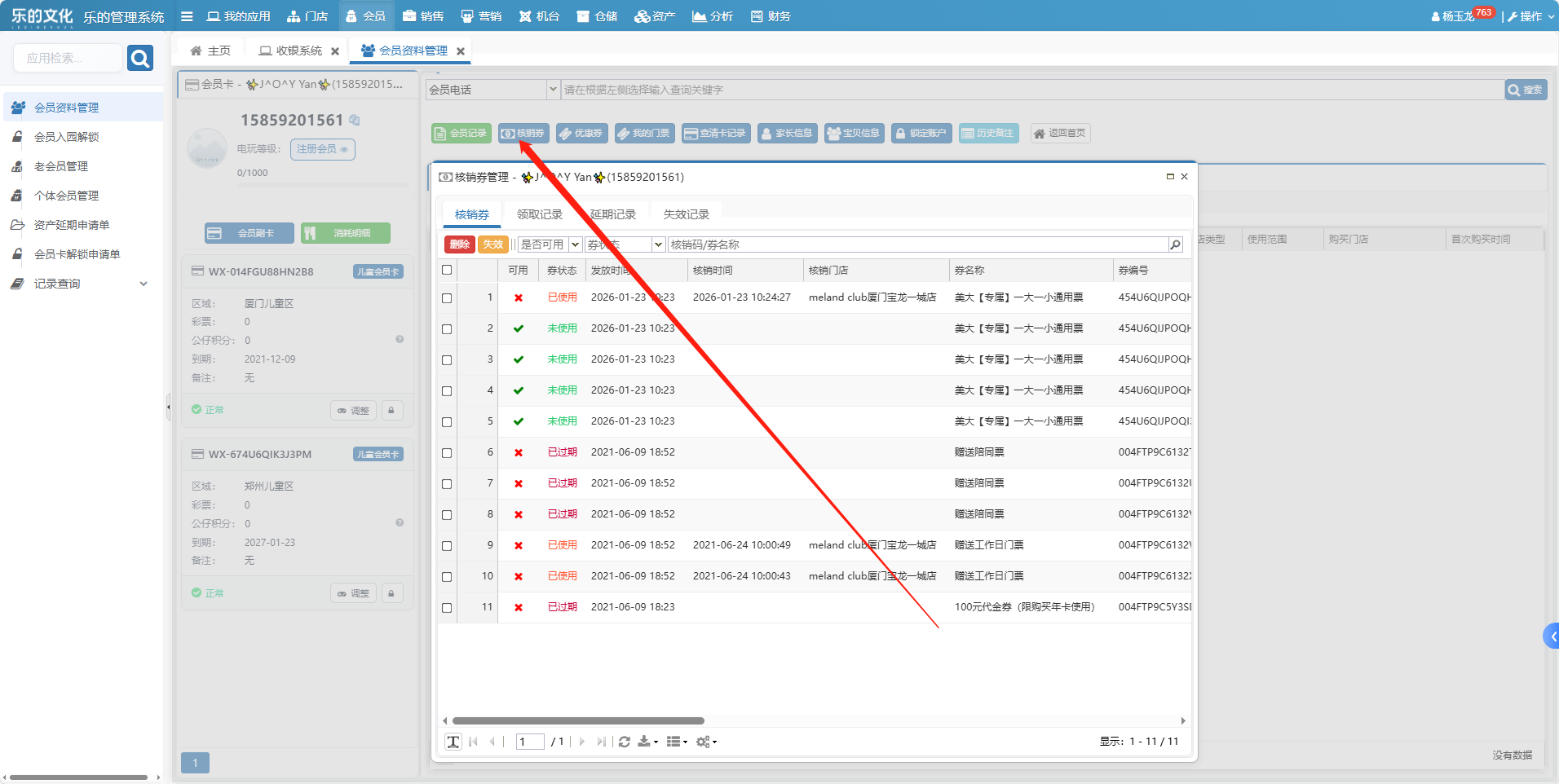 eae93a23bac9717b5f5a24a9eeb4a247